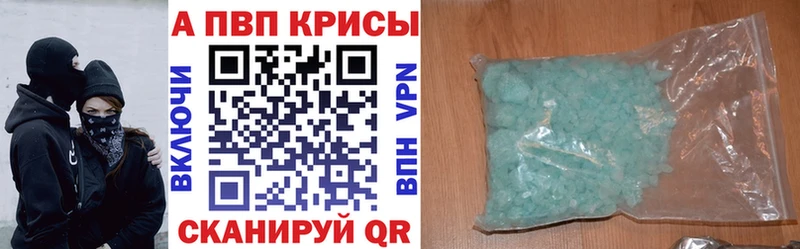 Наркошоп купить Каннабис  Alpha-PVP  КОКАИН  ГАШ  Мефедрон  Ивангород