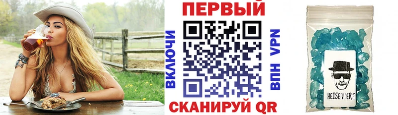 Купить где  Ивангород  Амфетамин 97% 