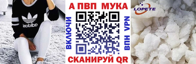 Альфа ПВП СК КРИС  Купить где  Ивангород 