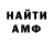 Гашиш VHQ Anna Sousa