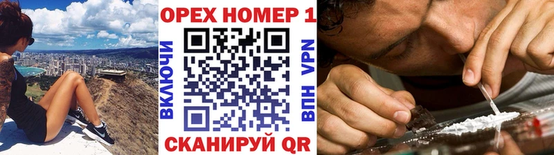 Купить  Ивангород  COCAIN FishScale 