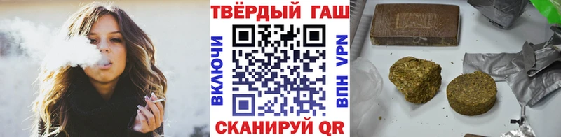 ГАШ хэш Ивангород