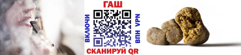 Купить закладки  Ивангород  ГАШ убойный 