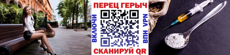 Купить где  Ивангород  Героин Heroin 