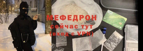 кристаллы Карпинск