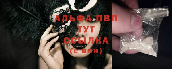 кристаллы Карпинск