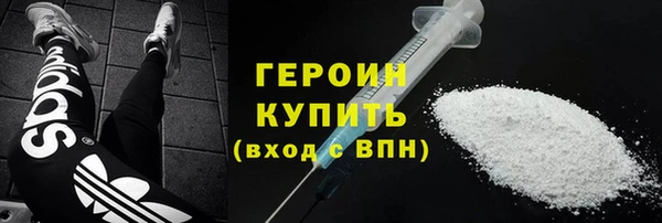 кристаллы Карпинск
