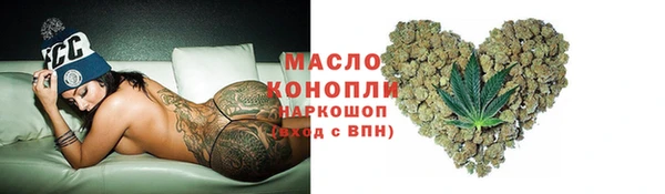 кристаллы Карпинск