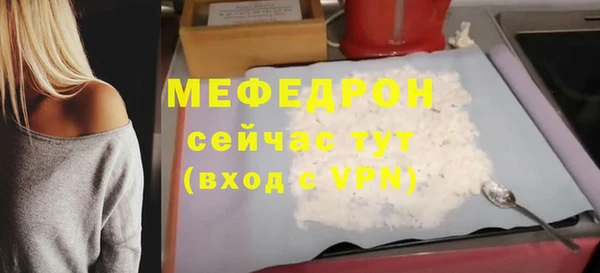 кристаллы Карпинск