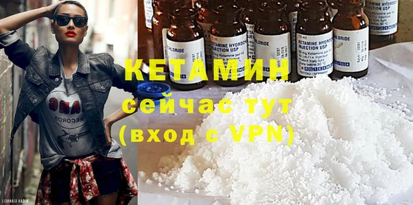кристаллы Карпинск