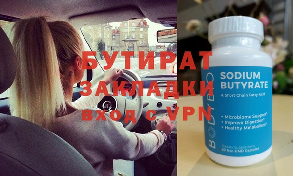 ПСИЛОЦИБИНОВЫЕ ГРИБЫ Касимов