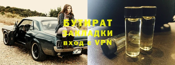 кристаллы Карпинск