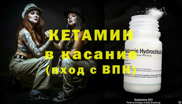 кристаллы Карпинск