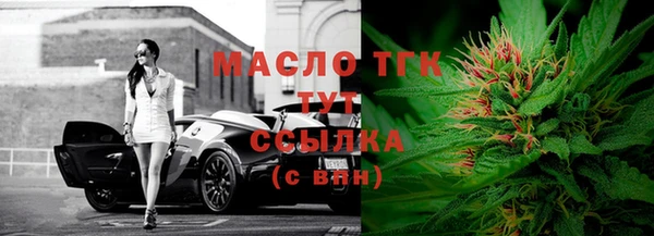 кристаллы Карпинск