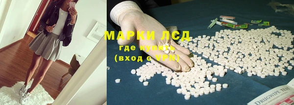 кристаллы Карпинск
