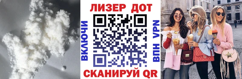 Купить где  Ивангород  ЛСД экстази кислота 
