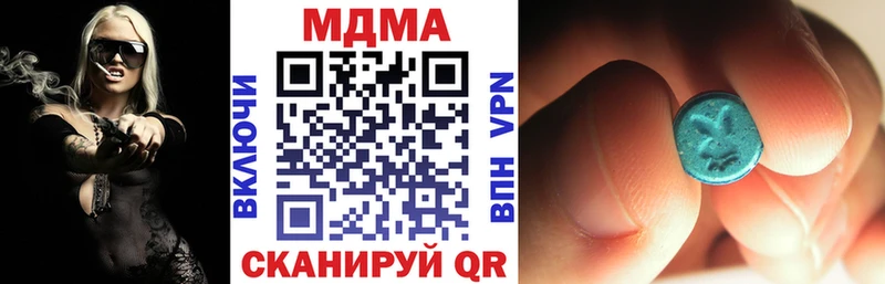 Купить закладки  Ивангород  МДМА VHQ 