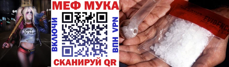 Купить где Ивангород МЯУ-МЯУ 4 MMC