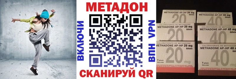 Купить где  Ивангород  МЕТАДОН белоснежный 