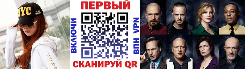 МЕТАМФЕТАМИН Декстрометамфетамин 99.9%  Купить закладки  Ивангород 