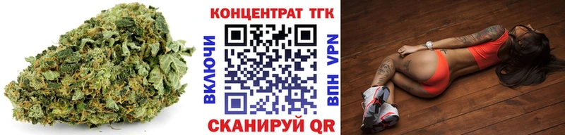 Купить закладки  Ивангород  Дистиллят ТГК концентрат 